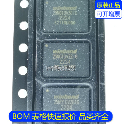 W25N01GVZEIG芯片电源管理IC