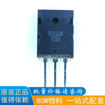 场效应管一站式配套芯片电源IC