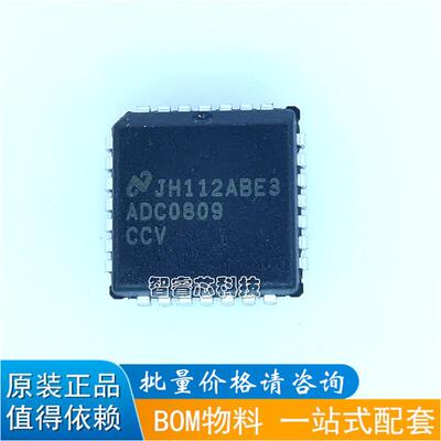 正品原装 ADC0809CCV ADC0809CCVX ADC0809CCV/NOPB 存储器IC芯片