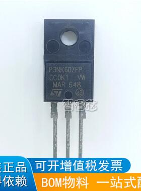 场效应管 P3NK60ZFP STP3NK60ZFP 3NK60 TO-220F 全新原装正品