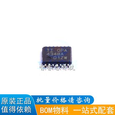 OPA4348AIPWR OPA4348AIPW OPA4348A 运算放大器TSSOP14 正品原装