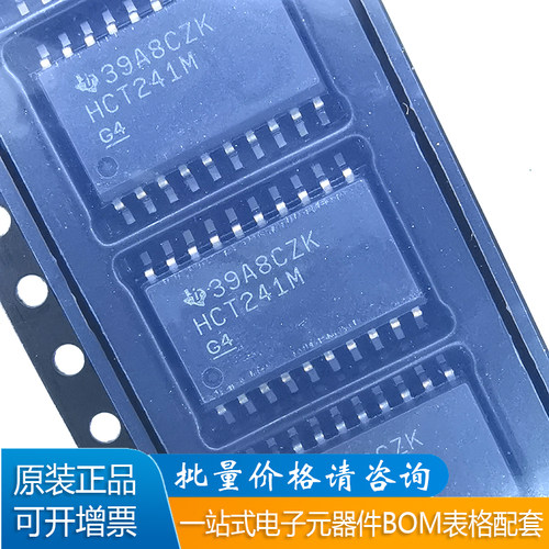 CD74HCT241M96SOP-8宽体贴片