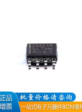正品原装TPS25921ADR 丝印25921A 封装SOP-8  电源监控IC芯片