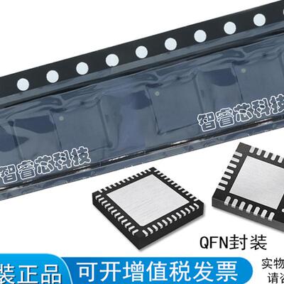 UCD9244NRGCR UCD9244N 贴片QFN64封装 PWM控制器芯片BOM配单