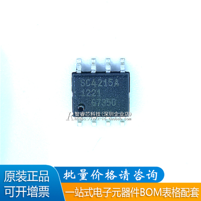 SC4215ASTRT线性稳压器