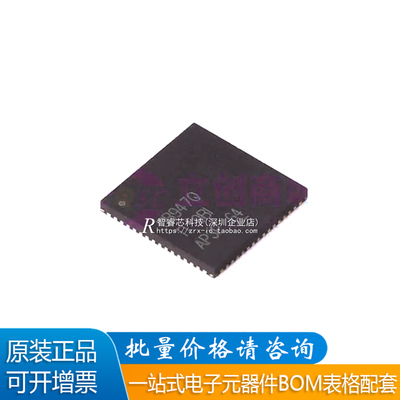 全新原装 DS90UB947TRGCRQ1 丝印UB947Q QFN-64 串行器芯片