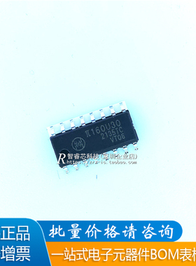 正品原装 π160U30 SOIC-16 增强型ESD 150Kbps六通道数字隔离器