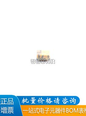 原装正品贴片钽电容 2012R 6.3V 10UF ±10% TAJR106K006RNJ 0805