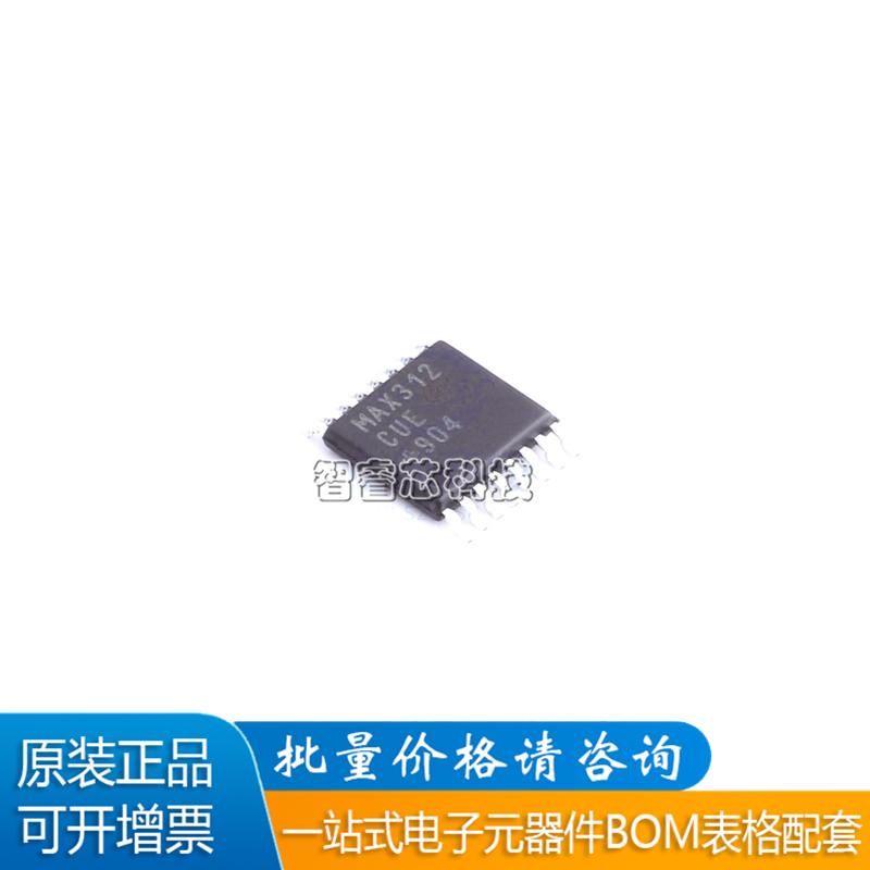 MAX312CUE+T多路复用器芯片