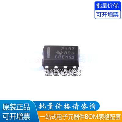 原装正品OPA2197IDR SOIC-8 双路精密运算放大器芯片BOM配单