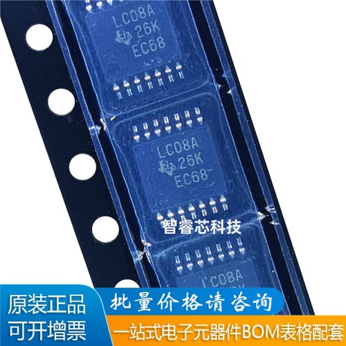 SN74LVC08APWR四路2输入正与门