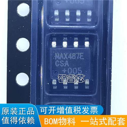 MAX487ECSA低功耗RS-485收发器