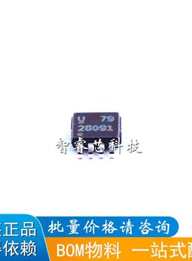 UCC2809PTR-1全新即可原装 开关电源芯片 丝印28091 MSOP8BOM配单