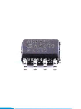 正品原装 ADR435ARZ ADR435AR 电压基准芯片 贴片 SOP-8封装