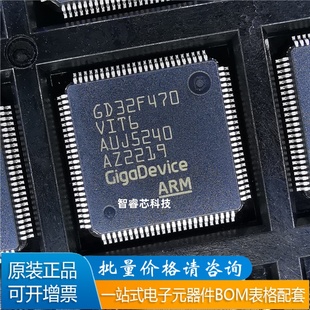 LQFP 封装 100 贴片 芯片 全新原装 微控制器单片机 GD32F470VIT6