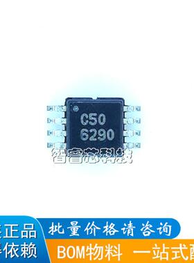 OPA350EA OPA350 丝印C50 高速运算放大器 封装MSOP8 正品原装