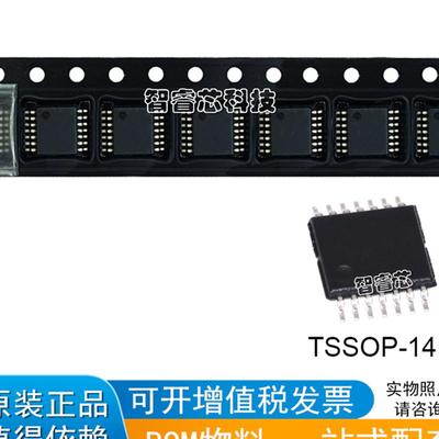 全新进口 LME49743MTX L49743MT 音频运算放大器 TSSOP-14BOM配单
