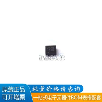 MAX17048G+T10电池管理芯片