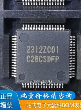 全新原装正品 R5F212BCSDFP 丝印C2BCSDFP LQFP64 微控制器芯片