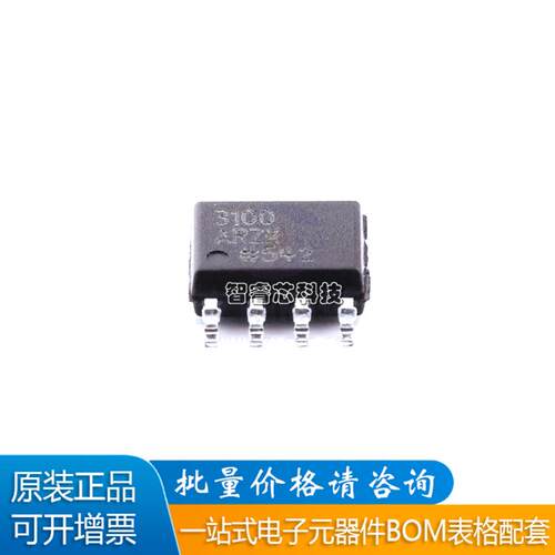 ADUM3100ARZ隔离器IC