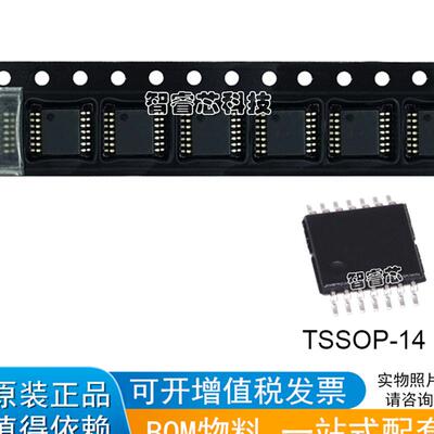 LM2902QPWRQ1 印字2902Q1 TSSOP-14 运算放大器IC 原装BOM配单