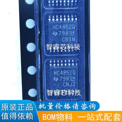 SN74HC4852QPWRQ1集成电路ic