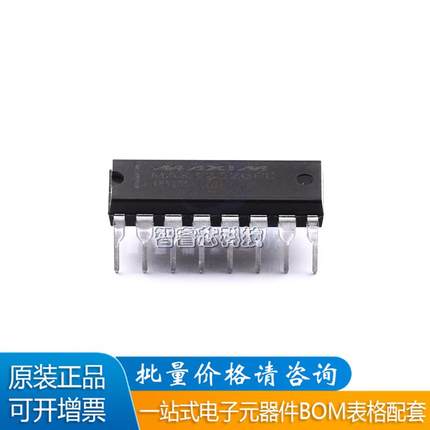 全新 MAX3232 MAX3232CPE MAX3232EPE 直插DIP-16 RS-232收发器