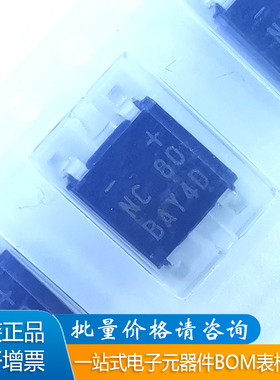 S1NBC80 丝印NC 80桥式整流器 1.5A 800V SOP-4 原装进口 可直拍