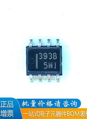 全新原装 HA17393BRPEL 393B SOP8质量保证BOM配单