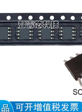 THS4521 THS4521IDR 贴片SOP8 丝印TH4521 仪器处理器 微控制器