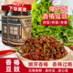 云南特产香椿豆豉240g开胃菜调味品豆豉辣椒酱下饭菜拌饭酱豆豉酱
