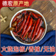 遇见滇西火烧泡椒250g云南德宏特产蒜香火烧辣子火烧泡辣椒下饭菜