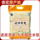 新米遮放贡米5kg云南特产德宏芒市香米谷魂20斤胚芽米大米