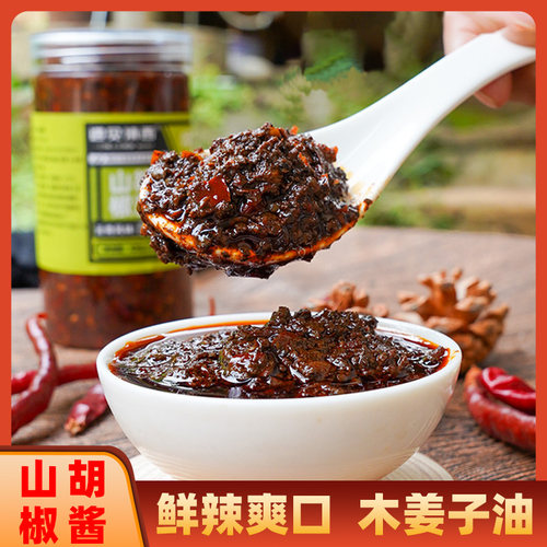 云南特产木姜子酱山胡椒酱
