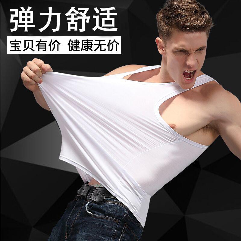 莫代尔无痕紧身打底衫男士背心