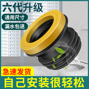 马桶密封圈法兰圈防臭加厚坐厕座便器通用防渗漏橡胶垫圈下水配件