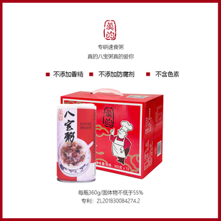 整箱 八宝粥 12罐 桂圆莲子八宝粥 早餐八宝粥 360g