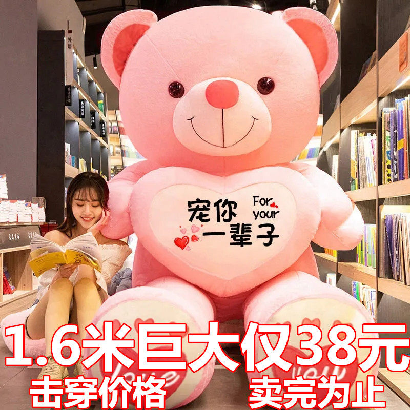 毛绒玩具大熊公仔熊猫布娃娃女孩抱着睡觉抱枕熊巨型玩偶生日礼物