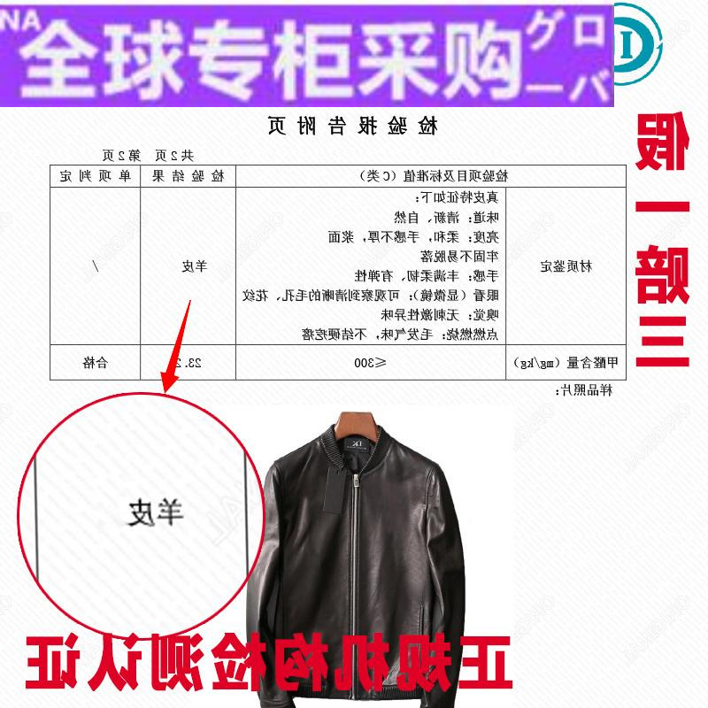 日本新款2022秋冬海宁真皮皮衣男绵羊皮棉衣夹克棒球服立领修身短