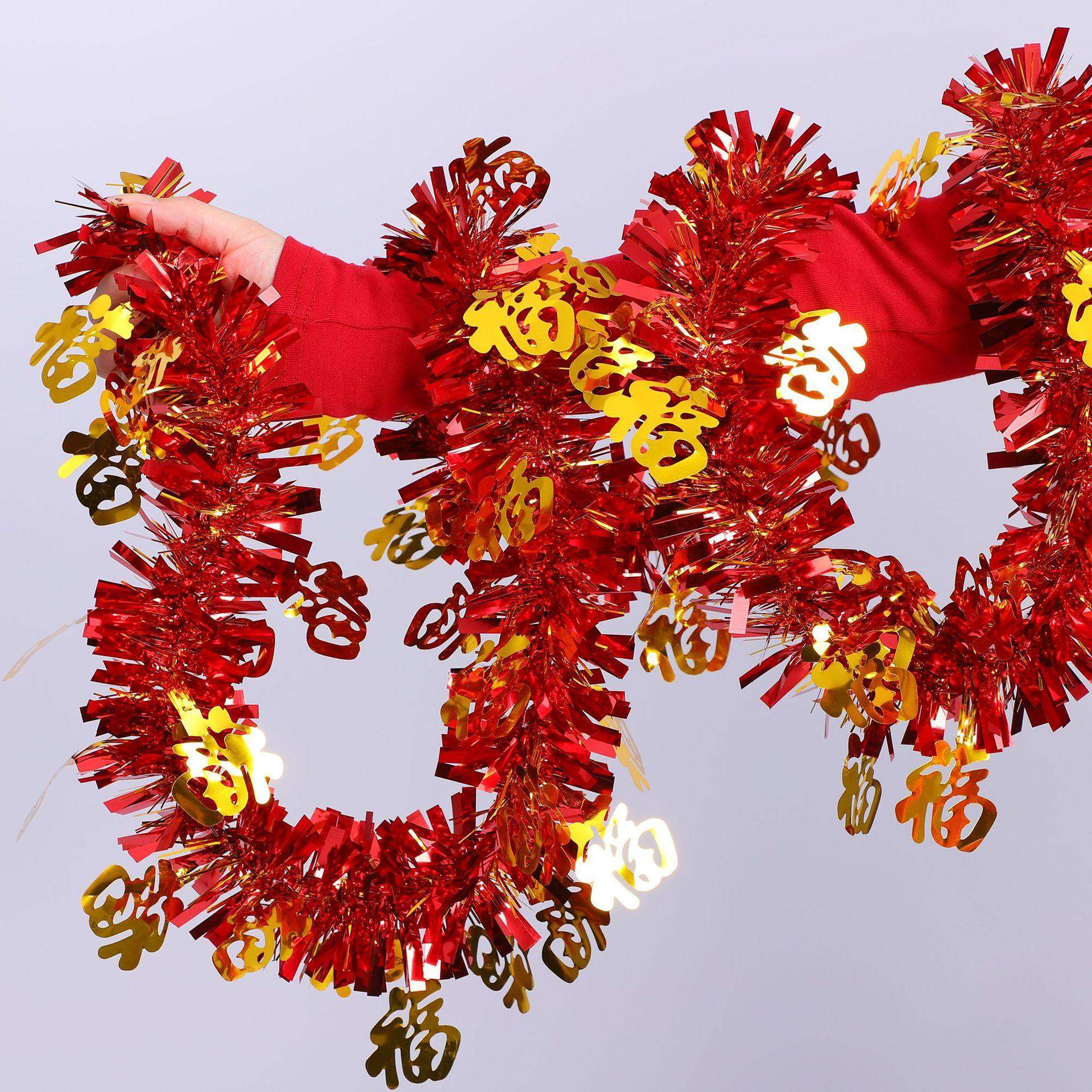 春节拉花彩带派对用品生日装饰圣诞节婚房布置结婚楼梯圣诞毛条