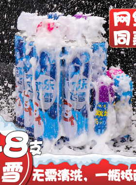 圣诞节仿真白色飞雪泡沫假雪花喷雾罐摄影人工造雪喷雪罐飘雪喷罐