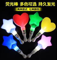 Световая палочка в форме сердца, 23см, 2 шт