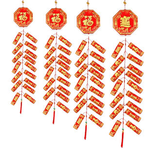 新年过年鞭炮串炮仗炮竹爆竹挂饰春节挂饰装饰大鞭炮喜庆连串挂件
