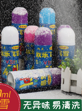 仿真雪花喷雾新年彩带喷飞雪人造飞雪结婚雪花喷雾泡沫雪花喷雪