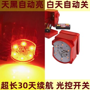30天超长续航新年灯笼专用感光免插电6粒5号电池LED灯天黑自动亮
