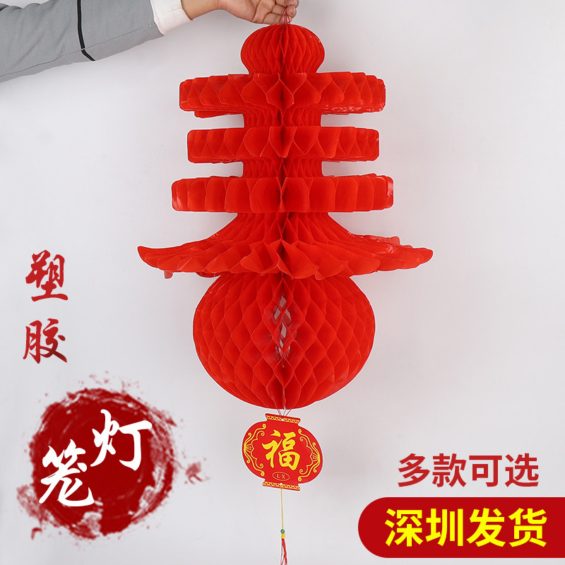 节日灯笼纸挂饰春字形纸灯笼新年春节装饰大宫灯室内户外场景布置