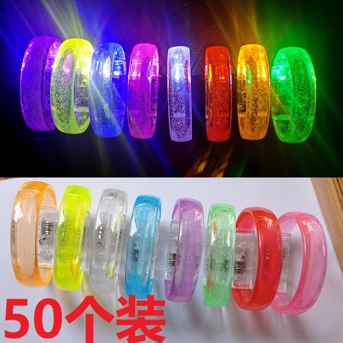 定制手环闪光手镯荧光