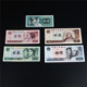 人民币真品小全套纸币真币收藏送礼品纪念钞 全新保真第四套第4版