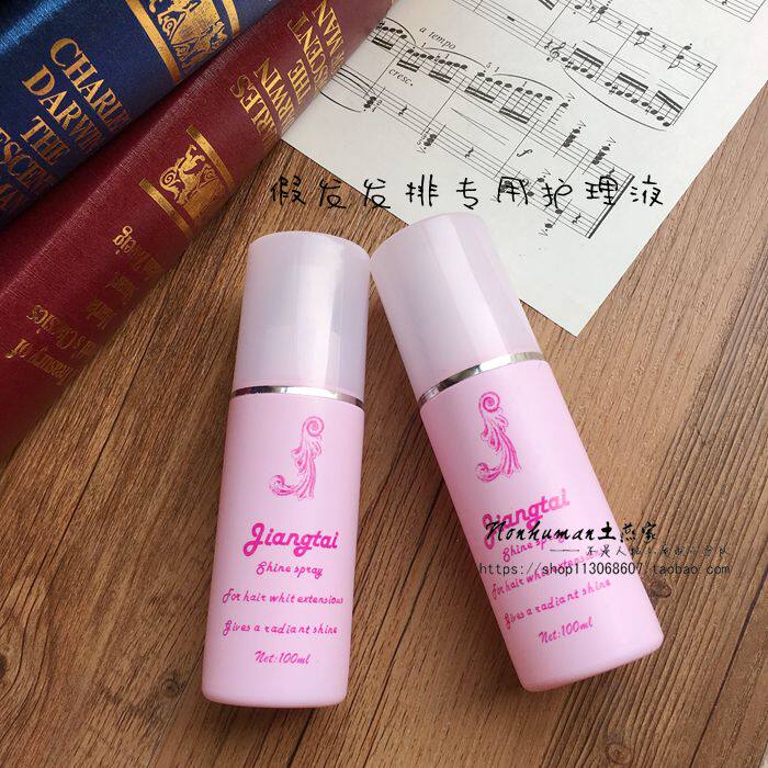 Accessoires pour perruques - Ref 229954 Image 1