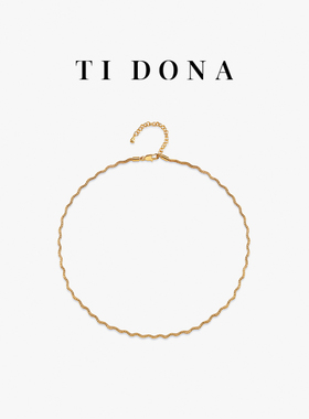 TI DONA 波浪项链小众设计感高级简约时尚女轻奢气质复古锁骨链